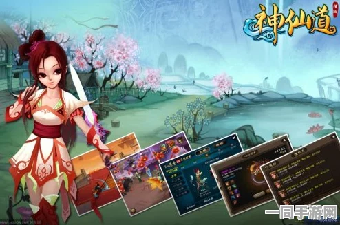 神仙道解锁十九妹挑战全攻略，掌握关键要素，揭秘36字以上过关秘籍
