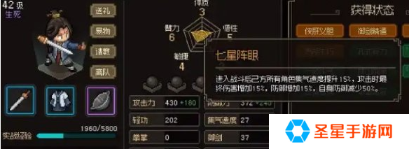 大侠立志传侠客哪个强