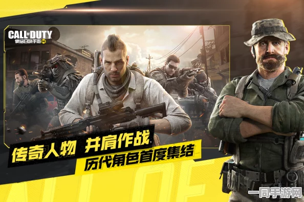 使命召唤手游返场机制全面解析，更新周期与角色回归深度探索