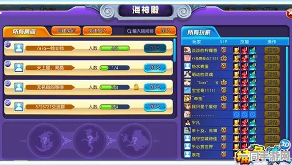 剑灵神殿探险全攻略，36字以上安全须知与必备策略深度解析