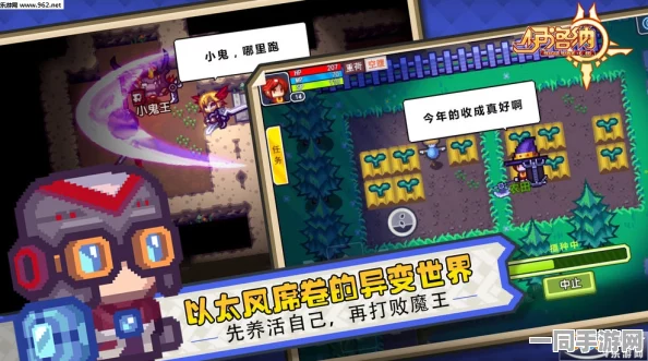 杏林物语正版游戏火爆上线，全新冒险RPG体验引领游戏界潮流
