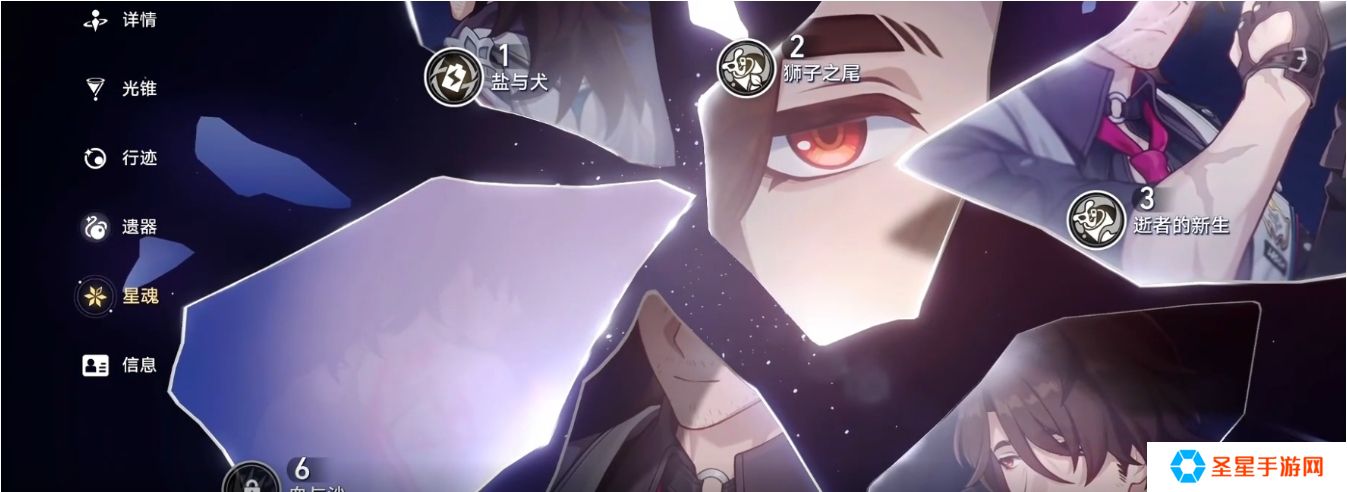 星穹铁道加拉赫怎么培养