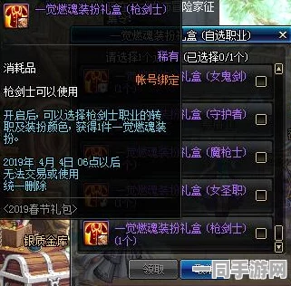 2025年DNF复古热潮席卷，远古套装炫酷特效成玩家新宠