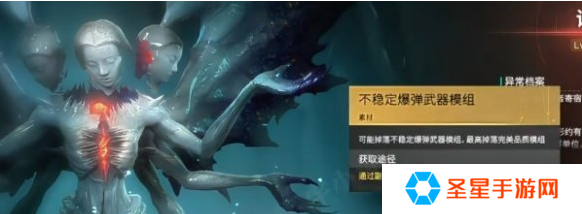 七日世界雪国模组怎么获得