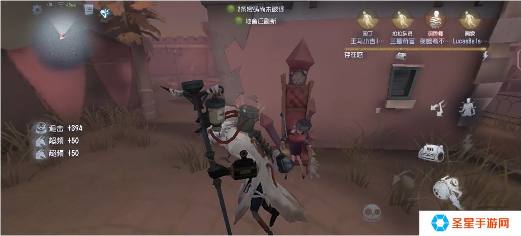 第五人格怎么遛疯眼