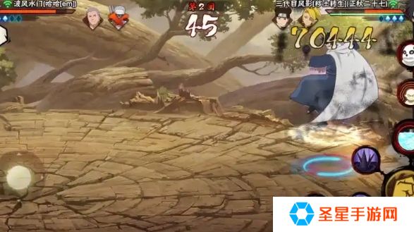 火影忍者手游三代目风影怎么入手