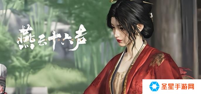 燕云十六声玉门关阿依苏见闻在哪触发-玉门关阿依苏见闻位置大全