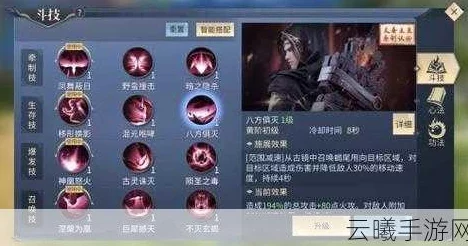 斗破苍穹手游深度解析，石族异火搭配秘籍，解锁36字以上战力飙升新攻略
