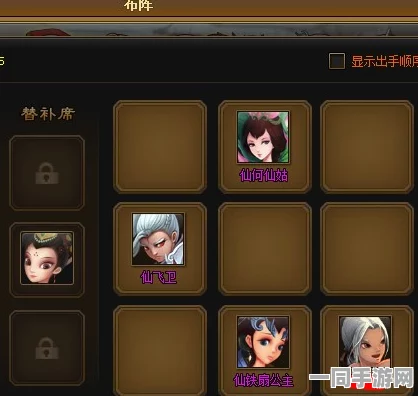 神仙道解锁十九妹挑战全攻略，掌握关键要素，揭秘36字以上过关秘籍