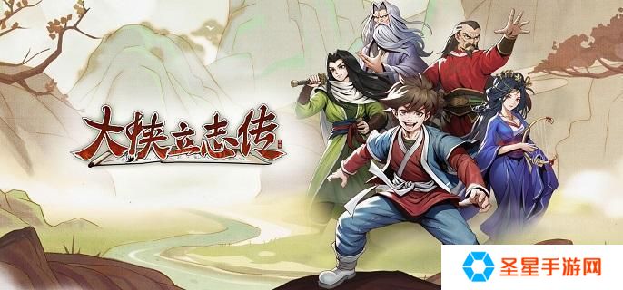 大侠立志传侠客哪个强-侠客强度排行解析