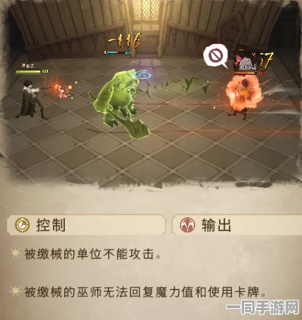 哈利波特，魔法觉醒大揭秘！决斗场中神秘咒语可夺敌魔杖