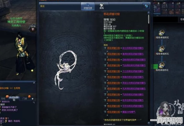 剑灵项链巅峰对决深度解析，探寻你的终极之选项链奥秘