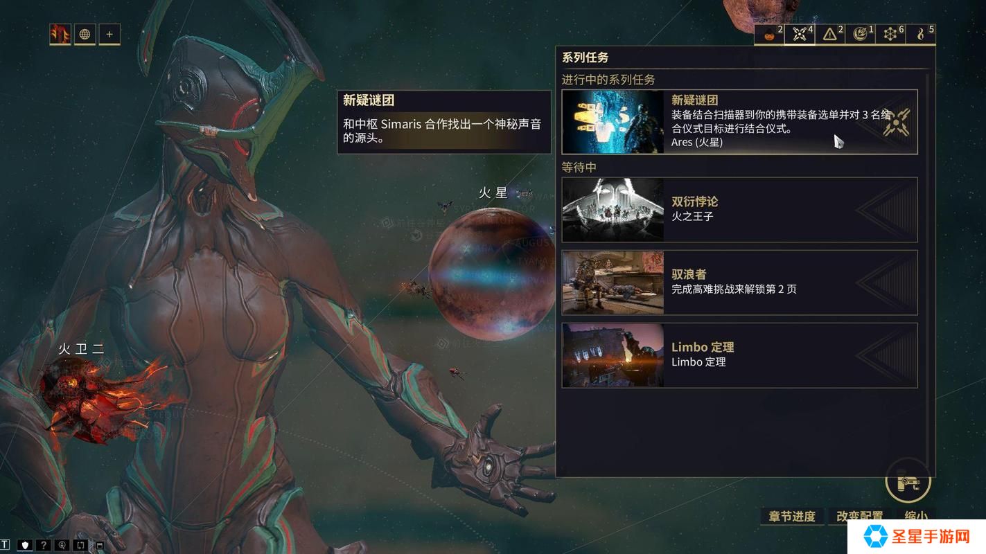 星际战甲怎么结合扫描器