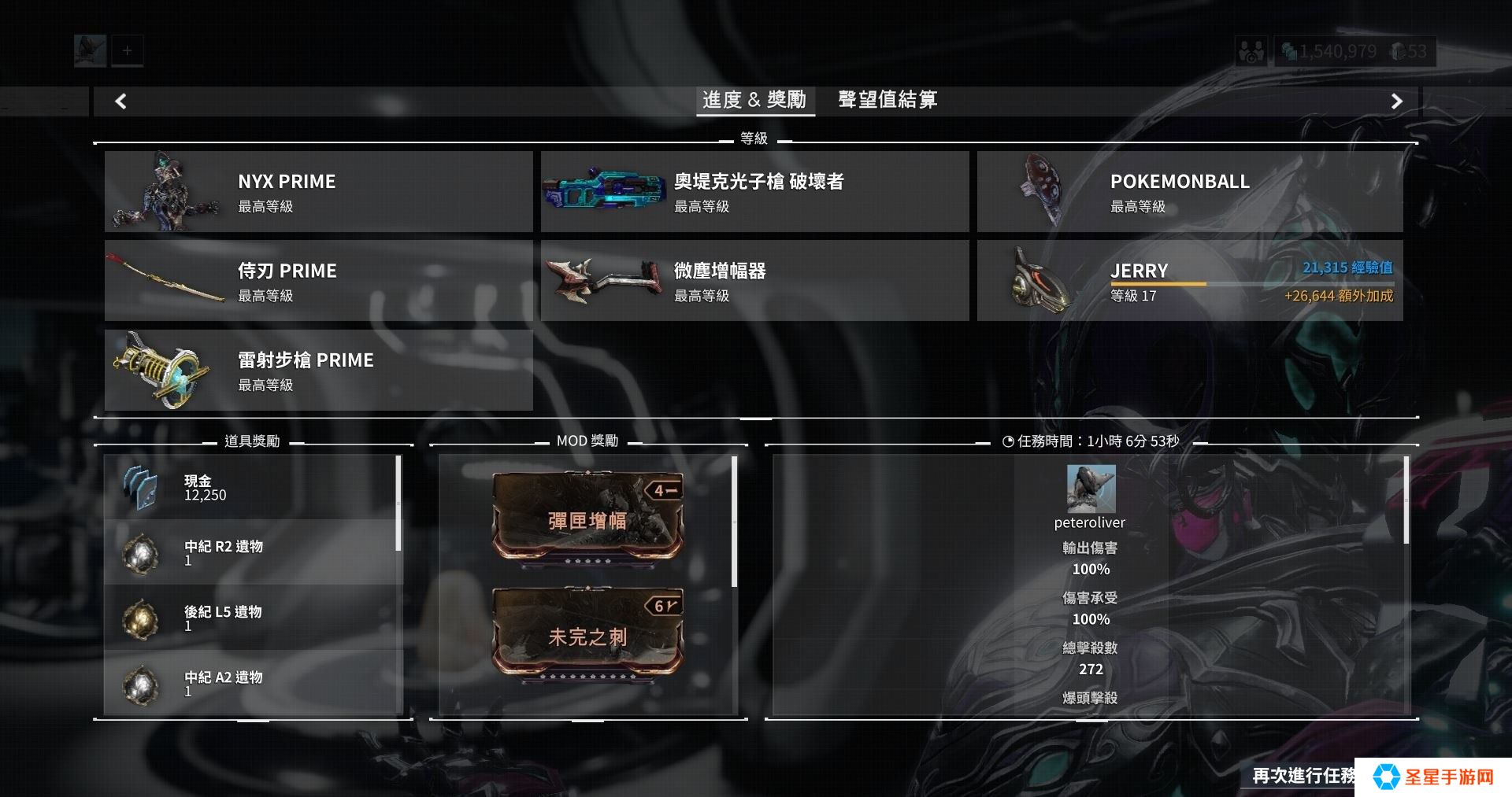 星际战甲哪里刷卡片比较好