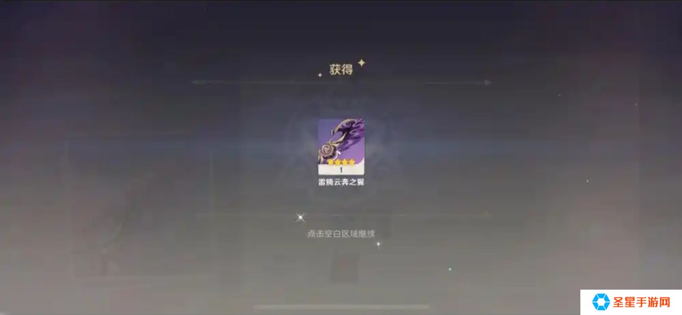 原神怎么提升声望等级