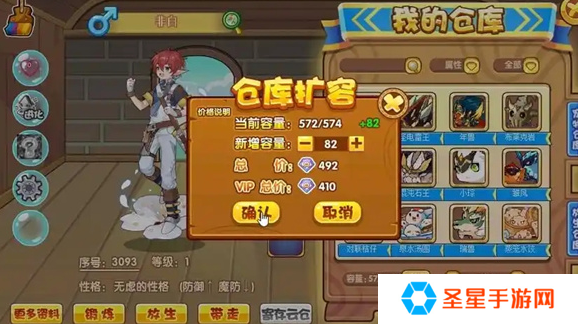 洛克王国世界精灵仓库入口在哪