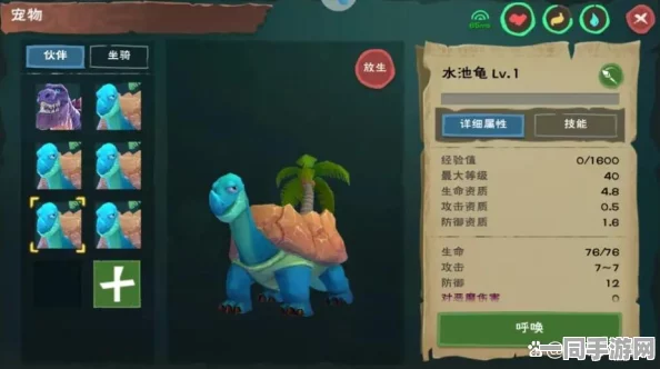 探索创造与魔法世界，揭秘乌龟是否能成为高效龟蛋生产的奇迹生物？
