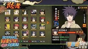 火影忍者手游S级忍者大蛇丸，全面技能解析与实战应用攻略
