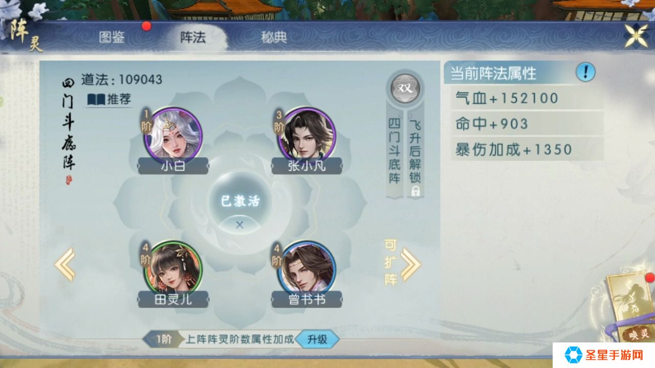 诛仙手游混元技能强不强