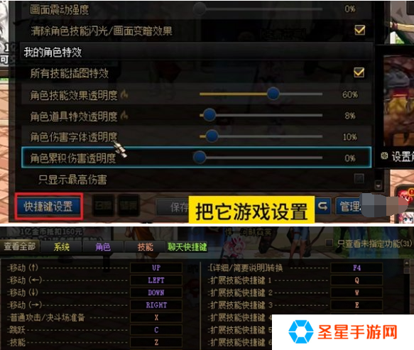 dnf暗帝自动飞弹怎么设置