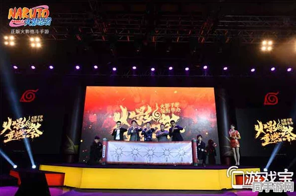 火影忍者手游城市海选赛密码公开，全国玩家积极备战热潮涌动