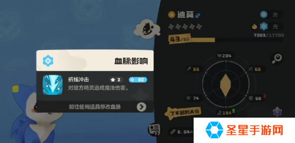 洛克王国世界精灵血脉怎么觉醒