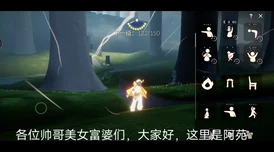 光遇雨林毕业发型解锁全攻略，揭秘探索与献祭的终极奖励之路