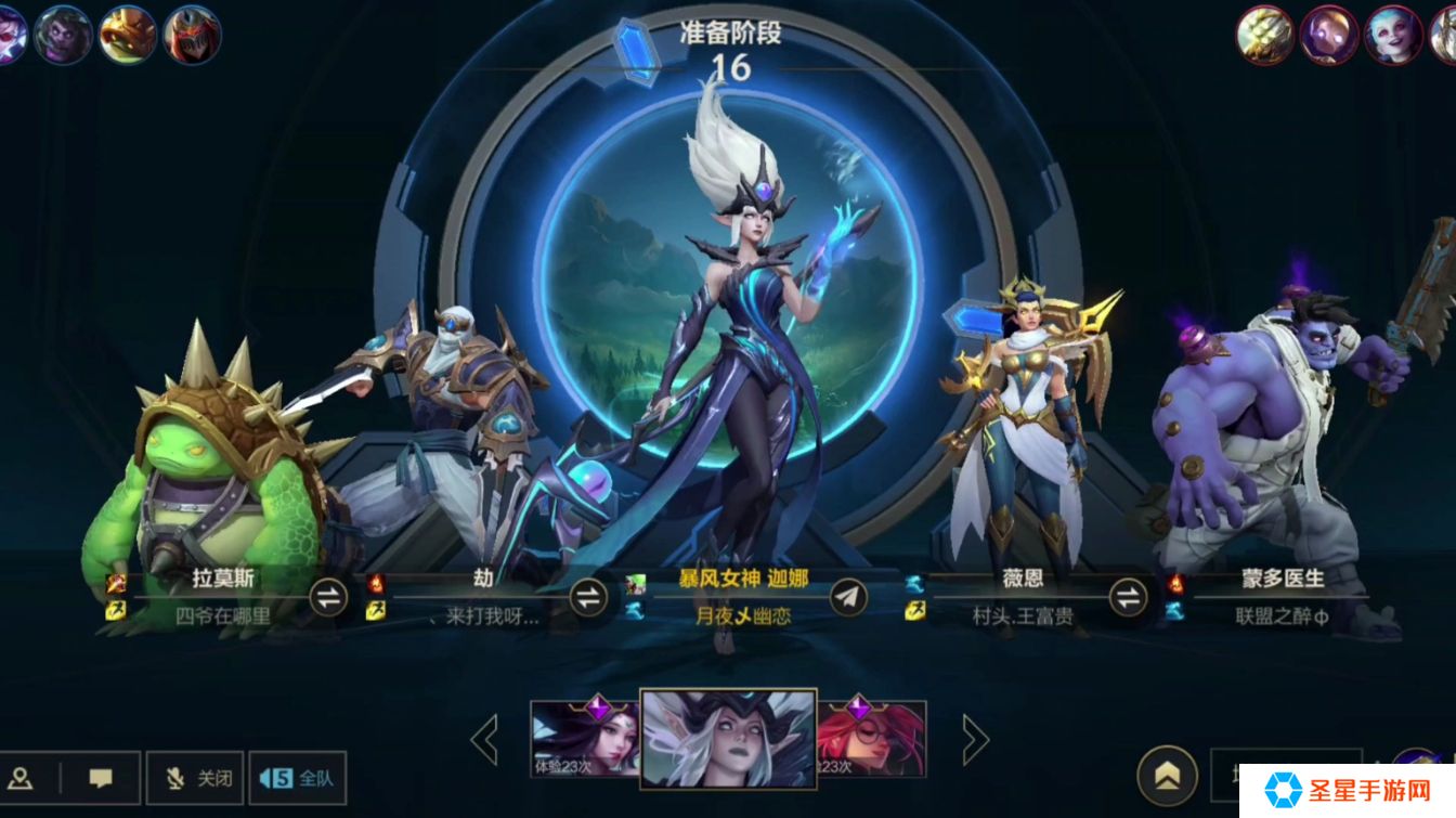 英雄联盟手游风女怎么玩