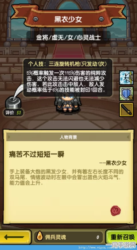 剑灵神殿探险全攻略，36字以上安全须知与必备策略深度解析