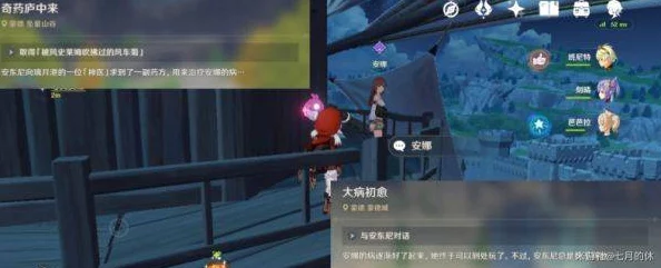 原神深度探索，揭秘守桥之责隐藏任务全攻略，助你征服所有未知挑战