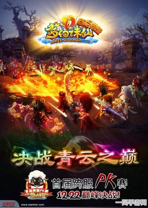 梦幻诛仙手游重大更新，玩家抢购热潮，携手魔兽共启全新冒险旅程！