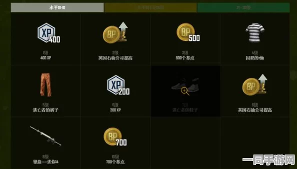 绝地求生通行证深度解析，普通版VS豪华版，50级任务挑战难度揭秘