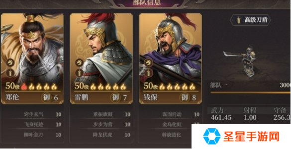 封神开天雷鹏肉盾队怎么玩