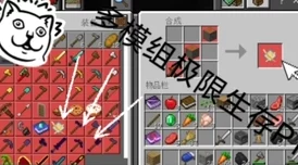 我的世界恐龙纪元模组盛大登场，全面解析火龙蛋孵化，助你组建超36只火龙军团