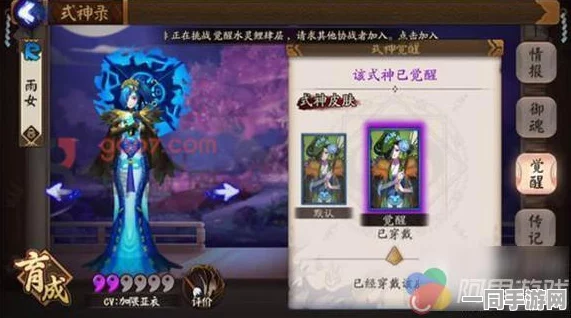 阴阳师辉月之夏活动苹果糖获取全攻略及奖励解锁秘诀