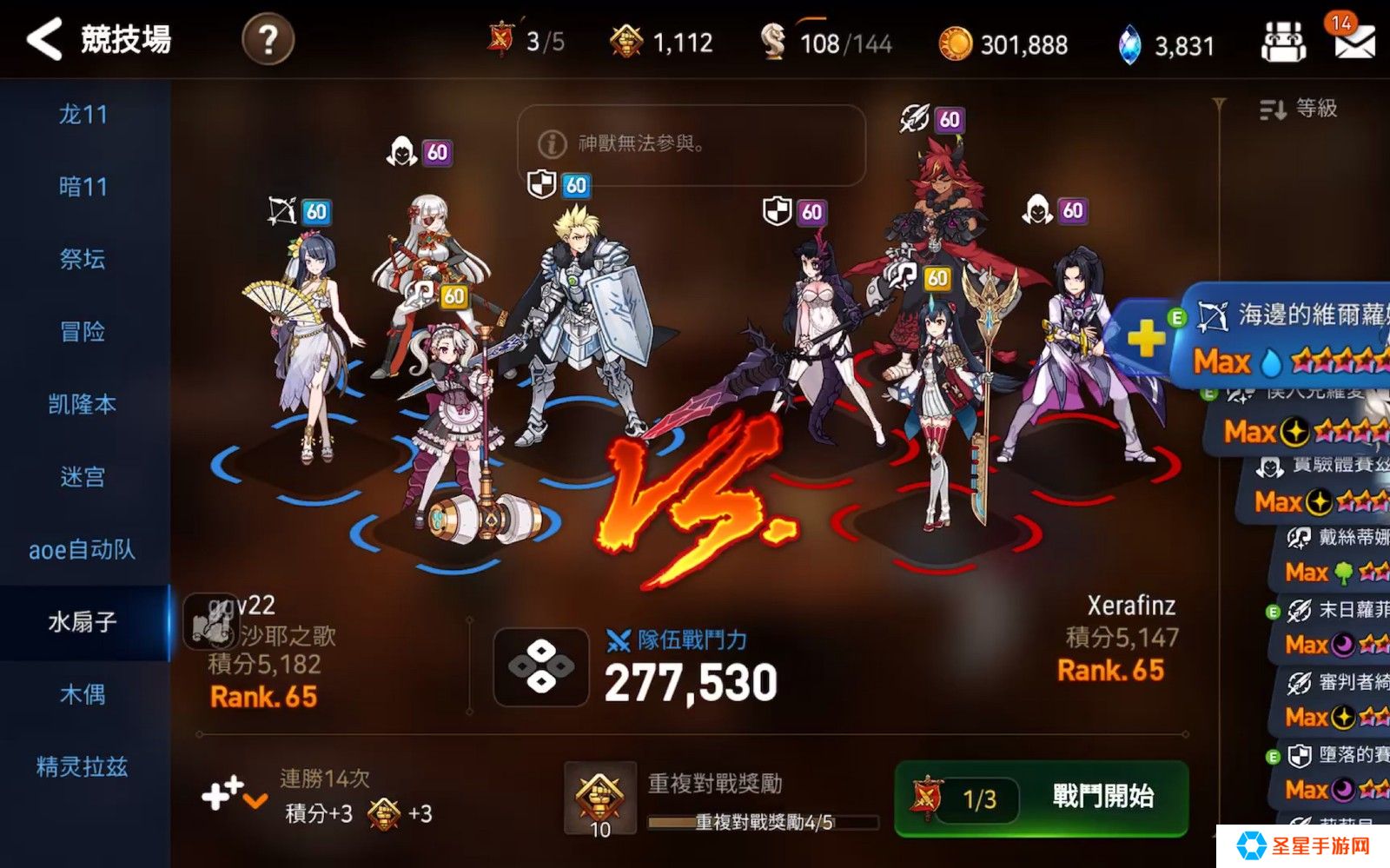 第七史诗要怎么打龙神