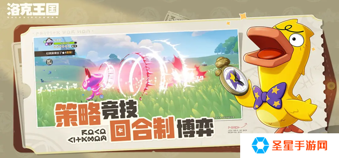 洛克王国魔法学院在哪里-魔法学院入口位置分享