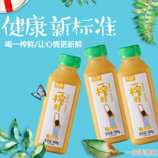 原神曲生酌微梦，揭秘丽莎专属饮料调制秘籍，品味独特风味之旅