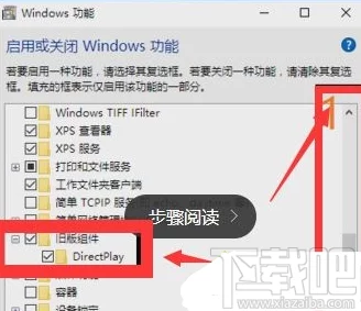 Win10全屏玩LOL时任务栏隐身？实用解决方案大揭秘