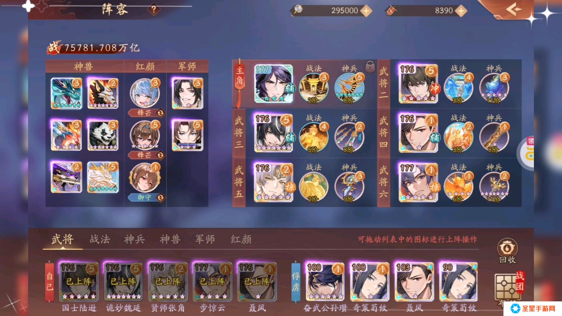 少年三国志二杀意值有什么用