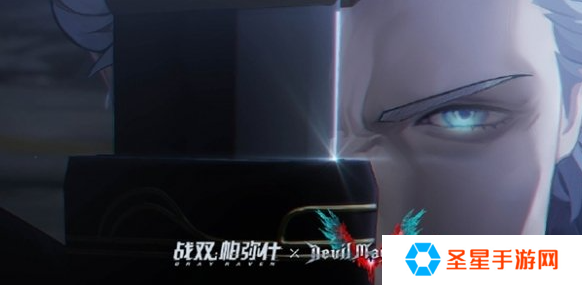 战双帕弥什鬼泣5联动角色怎么获得
