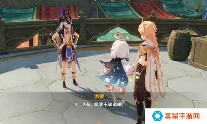 原神多莉怎么养成