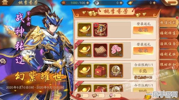 少年三国志神翼获取全攻略，揭秘战力飙升的36字以上秘密通道