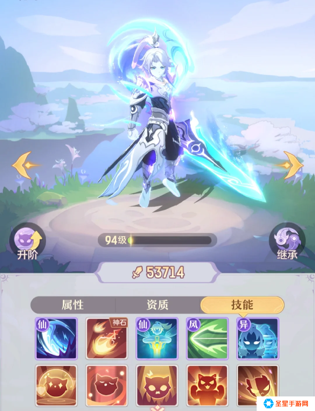 长安幻想罗刹打书怎么做