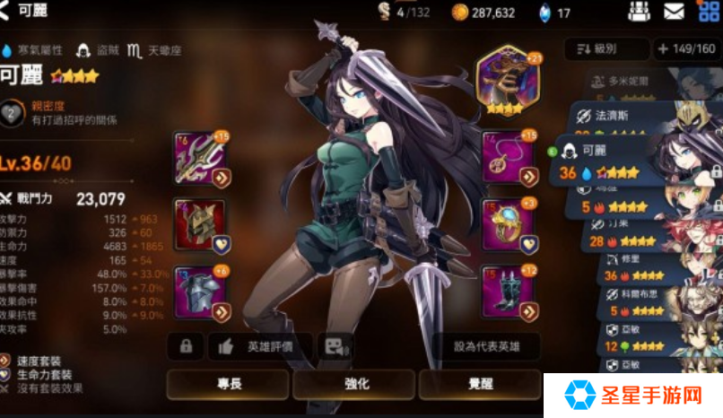 第七史诗萌新开局练哪些角色