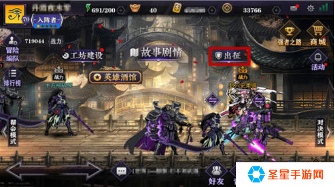 影之刃2刷无尽阵容怎么玩