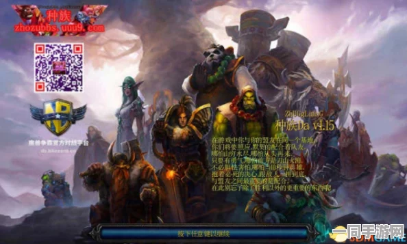 观影前必看！魔兽世界电影知识36字以上速成手册，无缝融入奇幻世界