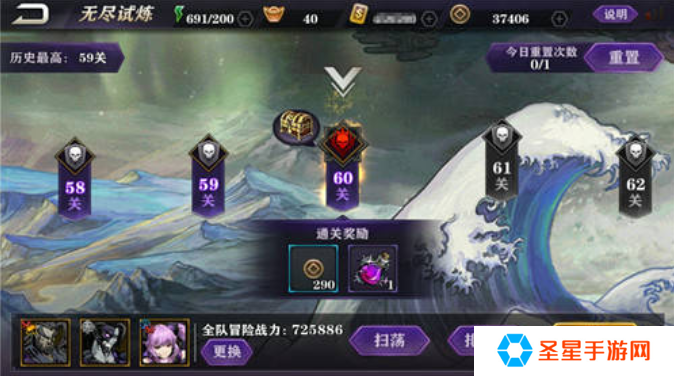 影之刃2刷无尽阵容怎么玩