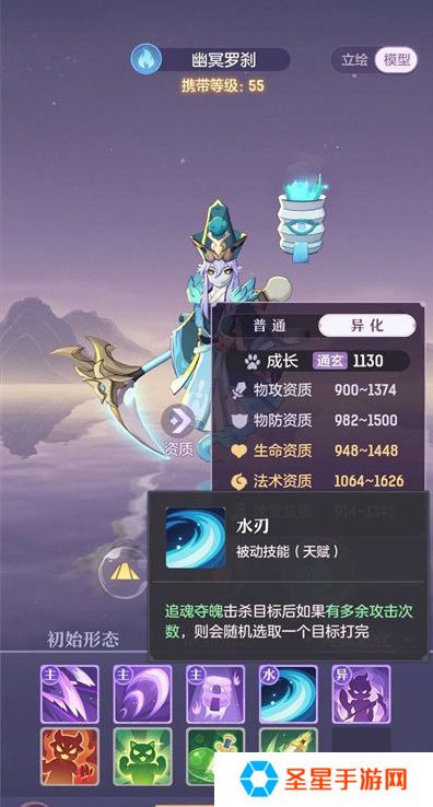 长安幻想罗刹打书怎么做