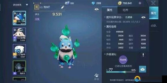 龙族幻想80级宠物精选指南，全面解锁战斗与养成新高度攻略